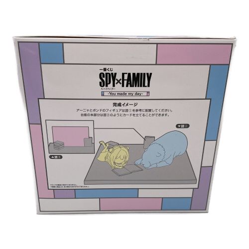 SPY×FAMILY (スパイファミリー) フィギュア ラストワン賞