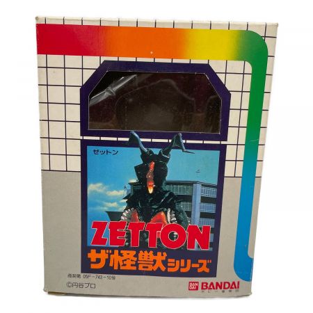 ザ怪獣シリーズ ZETTON