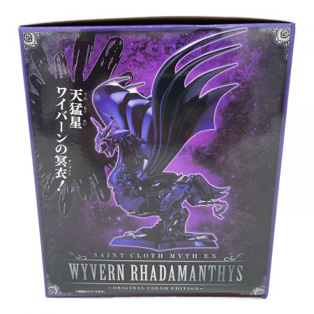 フィギュア 聖闘士聖衣神話EX ワイバーンラダマンティス