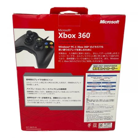 Xbox 360 Controller for Windows 52A-00006