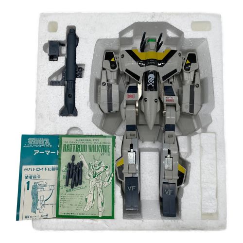 1/55 VF-1S アーマード・バルキリー GBP-1S 超時空要塞マクロス 箱ダメージ有 開封品