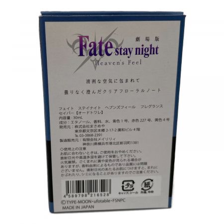 Fate/stay night[Heaven’s Feel フレグランス