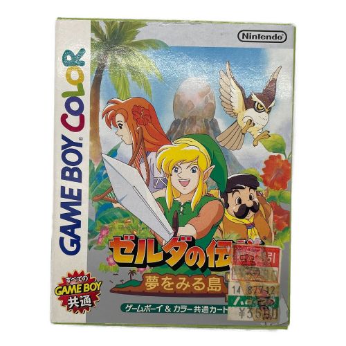 ゲームボーイ用ソフト ゼルダの伝説 夢をみる島DX -