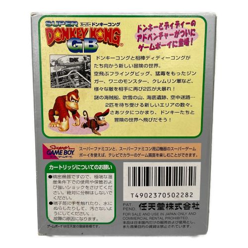 ゲームボーイ用ソフト スーパードンキーコングGB -｜トレファクONLINE