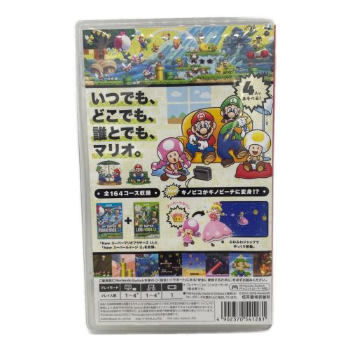 Nintendo Switch用ソフト スーパーマリオブラザーズ.U DELUXE CERO A (全年齢対象)