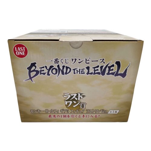 一番くじワンピース　BEYOND THE LEVEL モンキー・D・ルフィ ギア5 ラストワンVer.