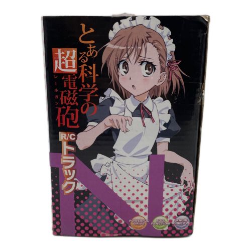 とある科学の超電磁砲 R/Cトラック