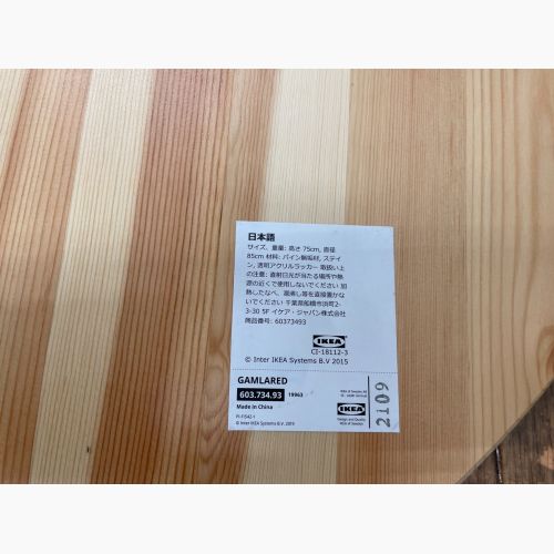 IKEA (イケア)ガムラレード 丸テーブル