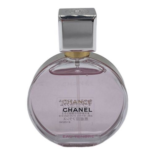 CHANEL (シャネル) オードパルファム チャンス 35ml 残量80%-99%