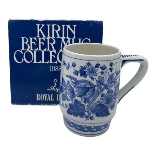 Royal Delft (ロイヤル・デルフト) ビアマグ キリンビアマグコレクション