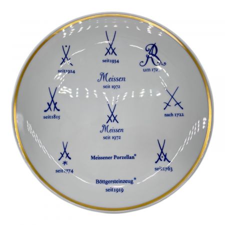 Meissen (マイセン) 飾り皿 歴代マーク｜トレファクONLINE