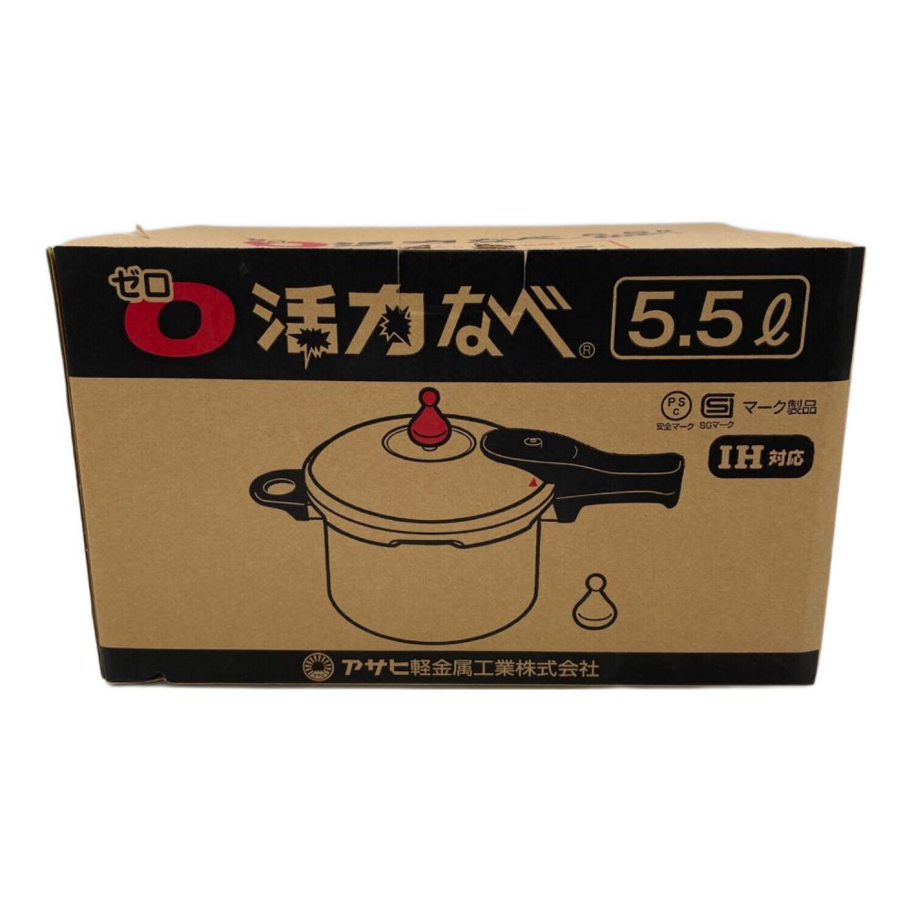 本日SALE♪アサヒ軽金属 ゼロ活力鍋 5.5 未使用品 アサヒ軽金属工業 (アサヒケイキンゾク) ゼロ活力鍋 5.5L 未使用 PSC