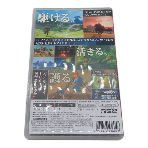 ゼルダの伝説 ブレス オブ ザ ワイルド CERO B (12歳以上対象)