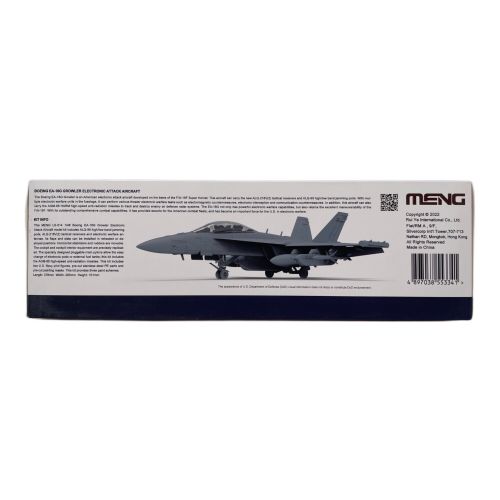 プラモデル MENLS-014 1/48 ボーイング EA-18G グラウラー