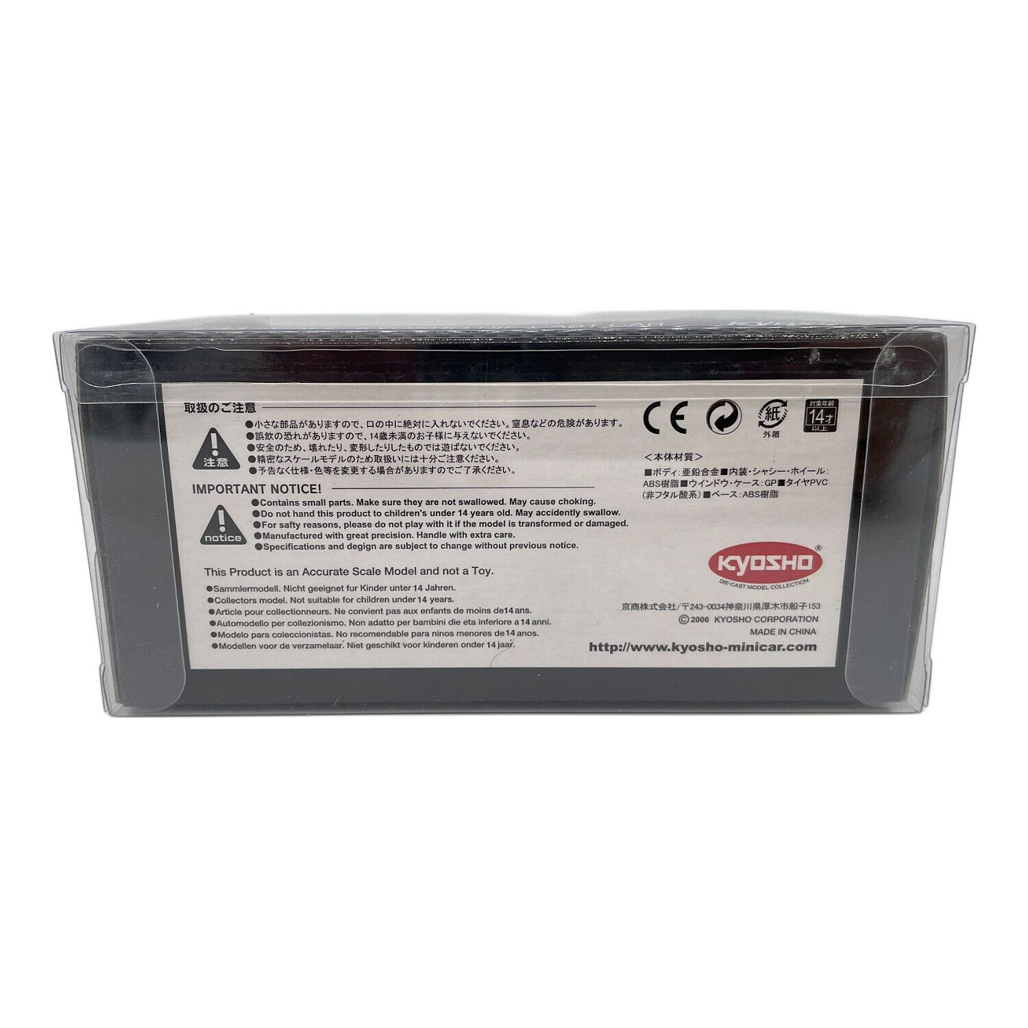 京商 モデルカー 表参道グランドオープニング 限定品 1/43 シェルビー