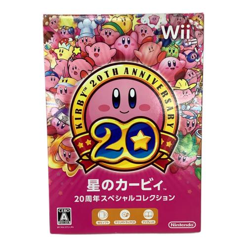 Wii用ソフト 星のカービィ 20周年スペシャルコレクション 星のカービィ 20周年スペシャルコレクション CERO A (全年齢対象)