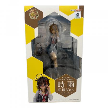 GOODSMILE COMPANY (グッドスマイルカンパニー) 時雨 私服ver 艦これ