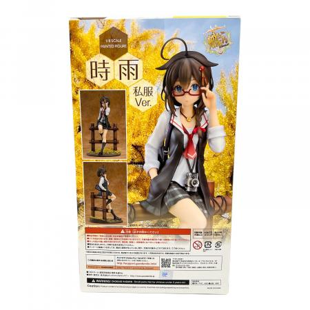GOODSMILE COMPANY (グッドスマイルカンパニー) 時雨 私服ver 艦これ