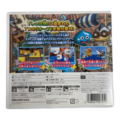 スライムもりもりドラゴンクエスト3 大海賊としっぽ団 CERO A (全年齢対象)