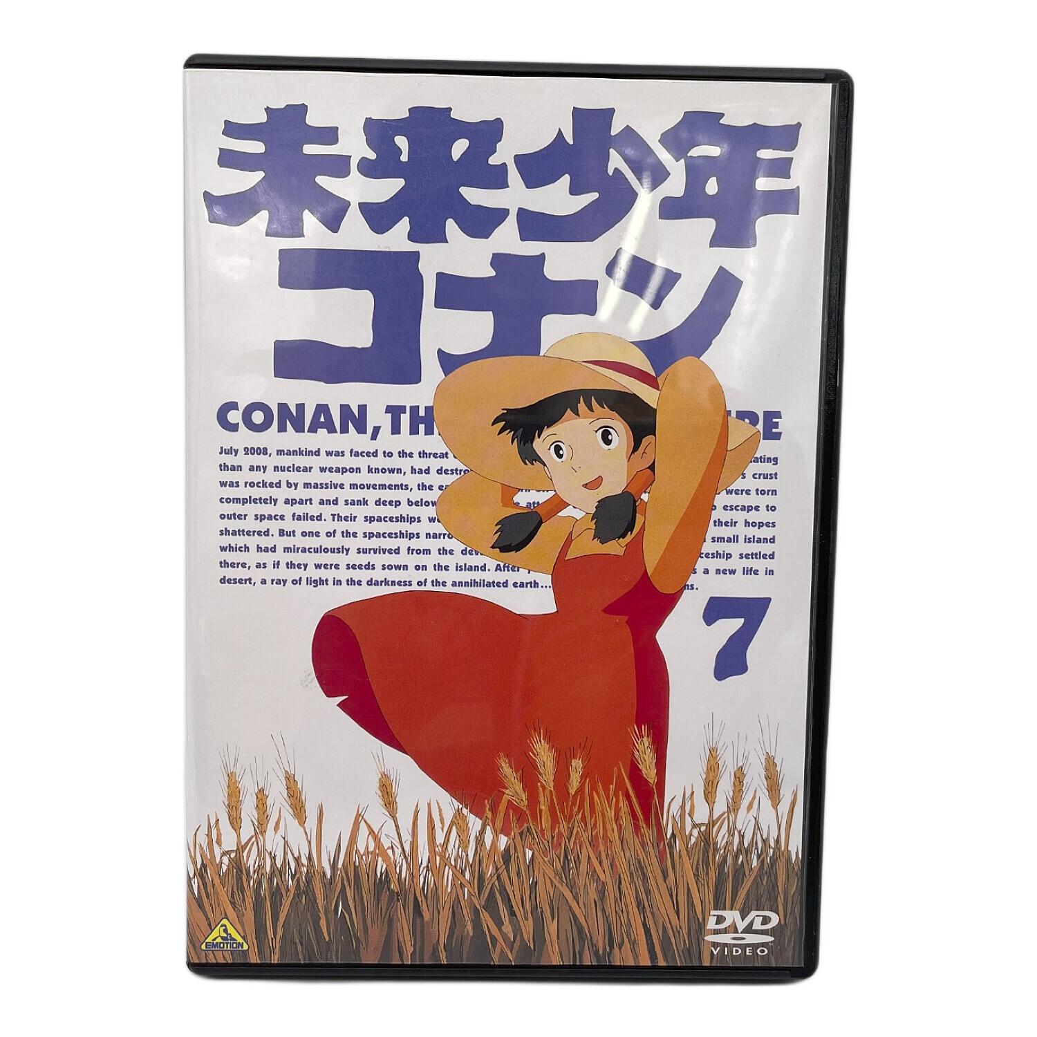 DVDセット 未来少年コナン｜トレファクONLINE