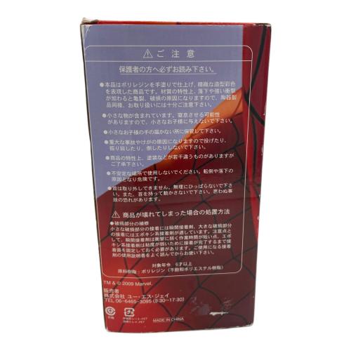 SPIDER-MAN USJ 限定