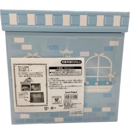 Sanrio (サンリオ) シナモロール ドレスアップドール｜トレファクONLINE