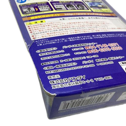 BANDAI(バンダイ)　課長 島耕作 ～歩いてサクセス！社長への道～ 遊歩計