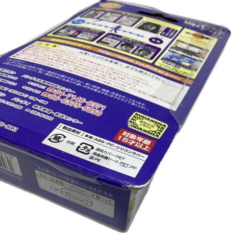 BANDAI(バンダイ)　課長 島耕作 ～歩いてサクセス！社長への道～ 遊歩計
