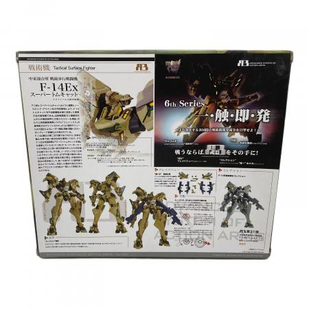 ボークス A3 F-14Ex スーパートムキャット｜トレファクONLINE