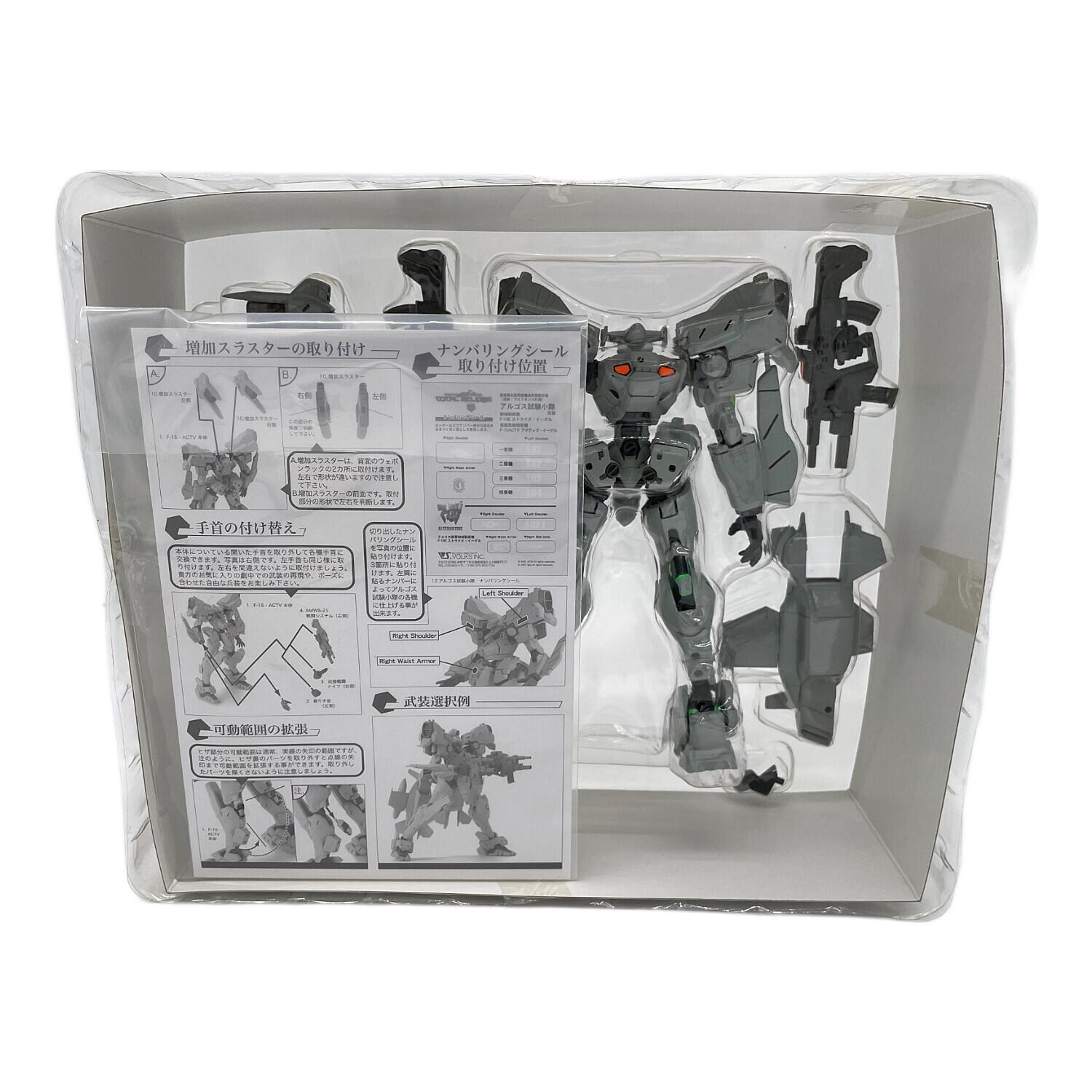 ボークス A3 F-15・ACTV アクティヴ・イーグル｜トレファクONLINE