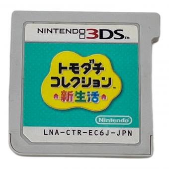 Nintendo (ニンテンドー) 3DS用ソフト トモダチコレクション新生活 CERO A