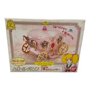 ハロー!レディリン 宝石の馬車　パールドレッサー