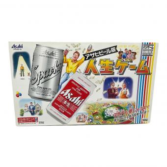 アサヒビール版人生ゲーム