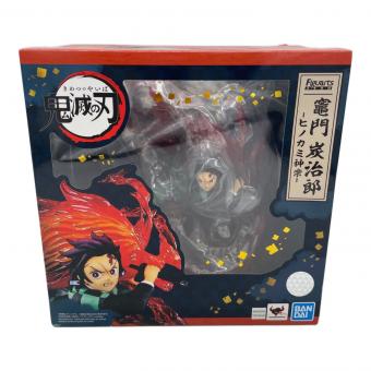 鬼滅の刃 (キメツノヤイバ) フィギュアーツZERO 竈門炭治郎 -ヒノカミ神楽- 「鬼滅の刃」 未開封