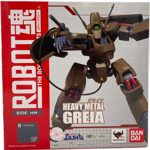 魂ウェブ (タマシイウェブ) フィギュア ROBOT魂 グライア