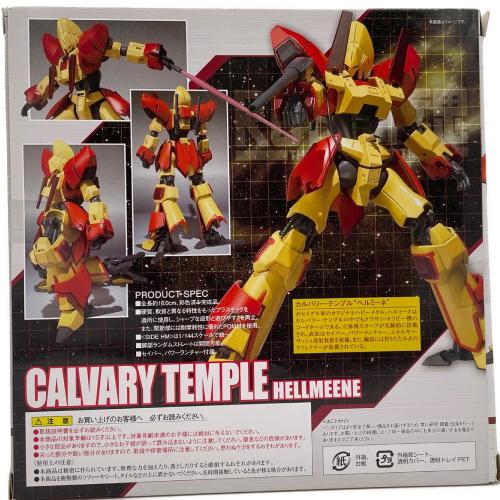 重戦機エルガイム (ジュウセンキエルガイム) フィギュア 魂ウェブ カルバリー・テンプルヘルミーネ