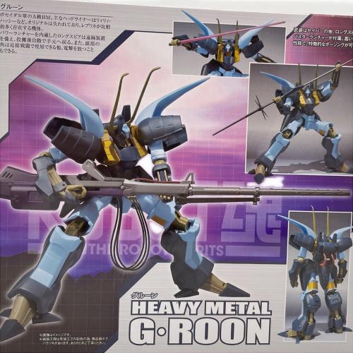 重戦機エルガイム (ジュウセンキエルガイム) フィギュア 魂ウェブ ROBOT魂 グルーン