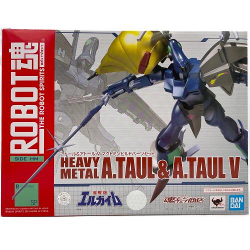 重戦機エルガイム (ジュウセンキエルガイム) フィギュア 魂ウェブ ROBOT魂 アトール＆アトールV マクトミンビルドパーツセット