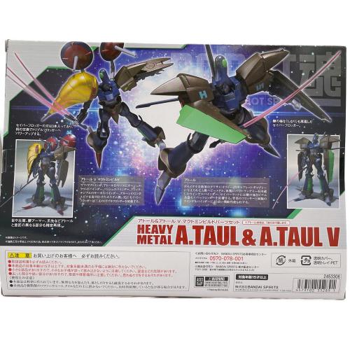 重戦機エルガイム (ジュウセンキエルガイム) フィギュア 魂ウェブ ROBOT魂 アトール＆アトールV マクトミンビルドパーツセット