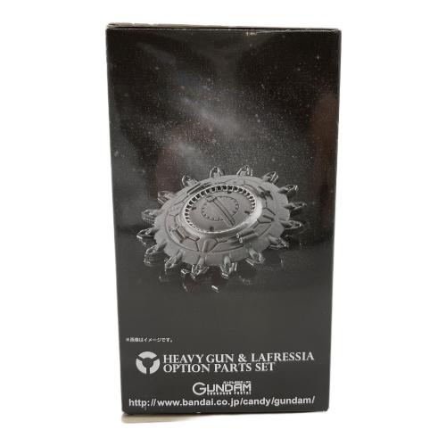 GUNDAM CONVERGE (ガンダムコンバージ) フィギュア HEAVY GUN ＆LAFRESSIA OPTION PARTS SET