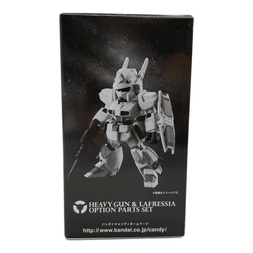 GUNDAM CONVERGE (ガンダムコンバージ) フィギュア HEAVY GUN ＆LAFRESSIA OPTION PARTS SET
