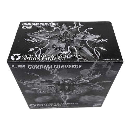 GUNDAM CONVERGE (ガンダムコンバージ) フィギュア HEAVY GUN ＆LAFRESSIA OPTION PARTS SET