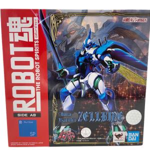 聖戦士ダンバイン (セイセンシダンバイン) フィギュア ROBOT魂 ゼルバイン