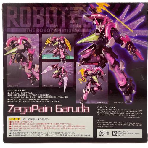 ゼーガペイン フィギュア ROBOT魂 ゼーガペイン ガルダ