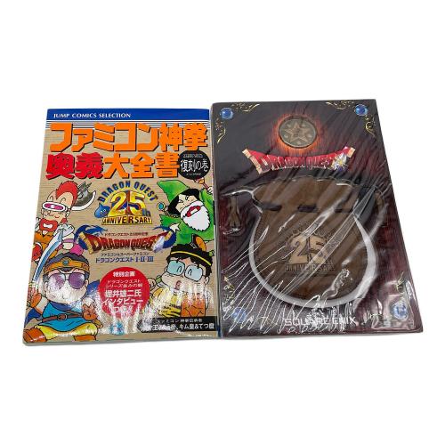 Wii用ソフト ドラゴンクエスト25周年記念  ドラゴンクエストI・II・III/Wii