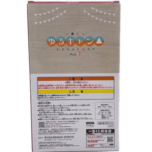 ゆるキャン△ (ユルキャン) フィギュア A賞 各務原なでしこ 一番くじ