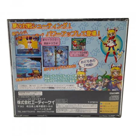 セガサターン　ティンクルスタースプライツ ADK (エーディーケー) セガサターン用ソフト ティンクルスター