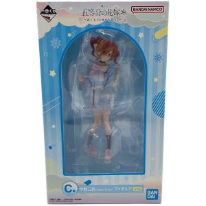 五等分の花嫁 (ゴトウブンノハナヨメ) C賞 中野三玖～お出かけStyle 一番くじ