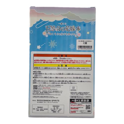 五等分の花嫁 (ゴトウブンノハナヨメ) C賞 中野三玖～お出かけStyle 一番くじ