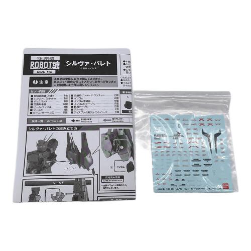 TAMASHII NATIONS 機動戦士ガンダムUC SILVER BULLET ROBOT魂 Ka signature